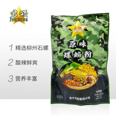 水煮型原味螺蛳粉礼盒装10包一件
