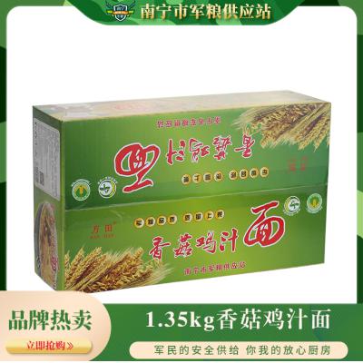 1.35kg万田香菇鸡汁面