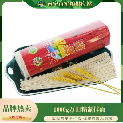 1000g万田精制挂面*3扎