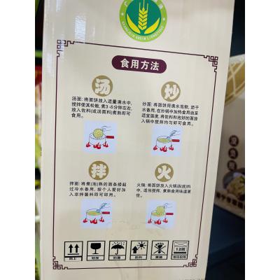 2kg红土思乡淮山面饼