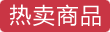万田龙须精装挂面*6袋