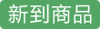 540g君颂纯豆浆粉